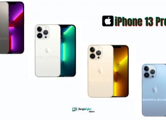 iPhone 13 Pro Max Price in Bangladesh