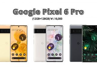 Google Pixel 6 Pro Price in Bangladesh