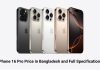 iPhone 16 Pro Price in BD