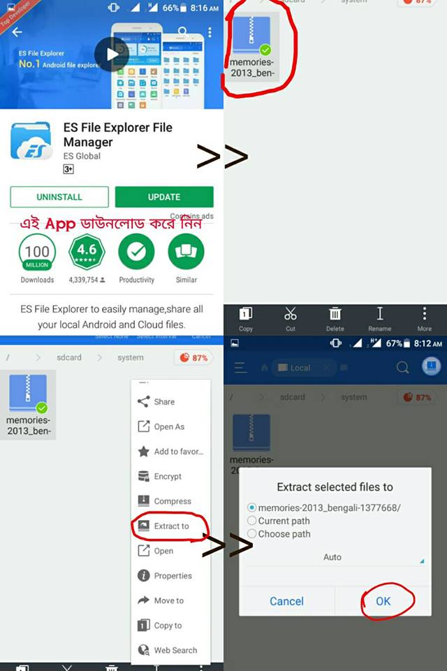 es file explorer