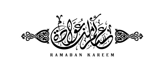 Ramadan Kareem