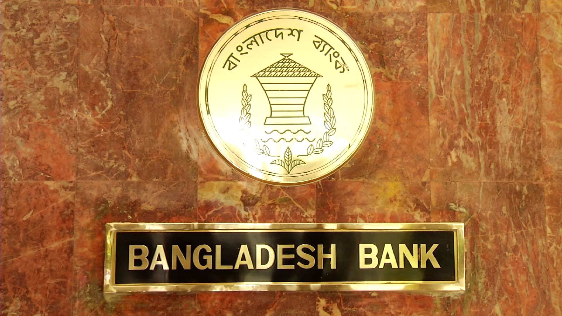 bangladesh-bank