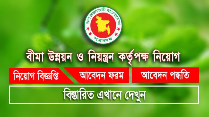 IDRA Job Circular